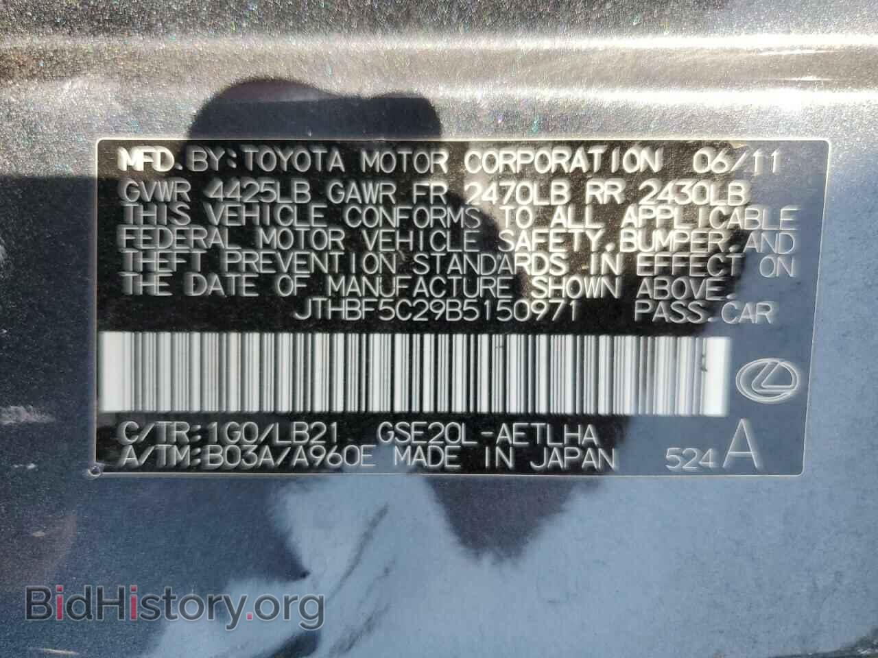 2011 LEXUS IS - VIN: JTHBF5C29B5150971 - Photo 12