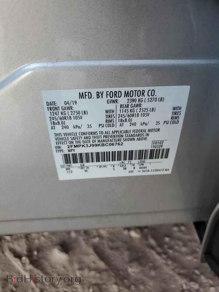 2019 FORD EDGE - VIN: 2FMPK3J99KBC06762 - Фото 13