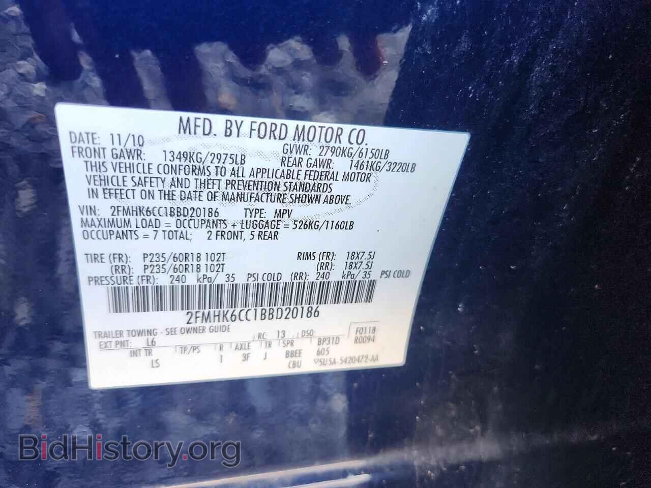 2011 FORD FLEX - VIN: 2FMHK6CC1BBD20186 - Photo 13