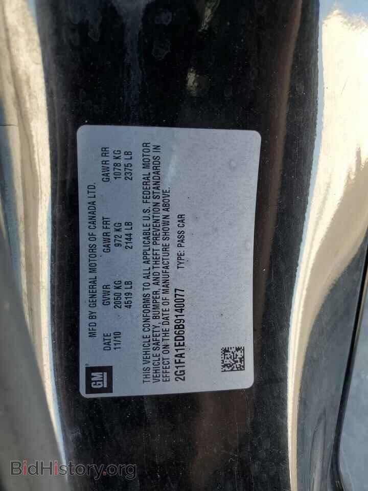 2011 CHEVROLET CAMARO - VIN: 2G1FA1ED6B9140077 - Фото 13