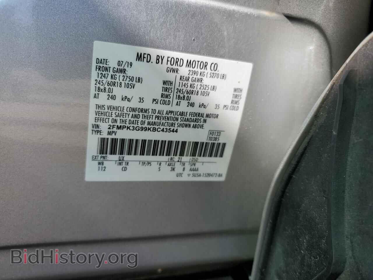 2019 FORD EDGE - VIN: 2FMPK3G99KBC43544 - Photo 12