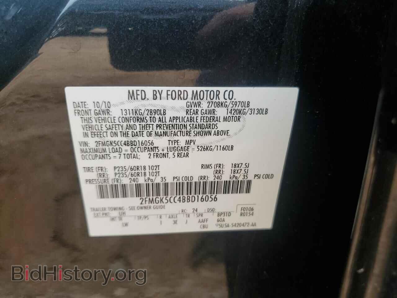 2011 FORD FLEX - VIN: 2FMGK5CC4BBD16056 - Photo 14
