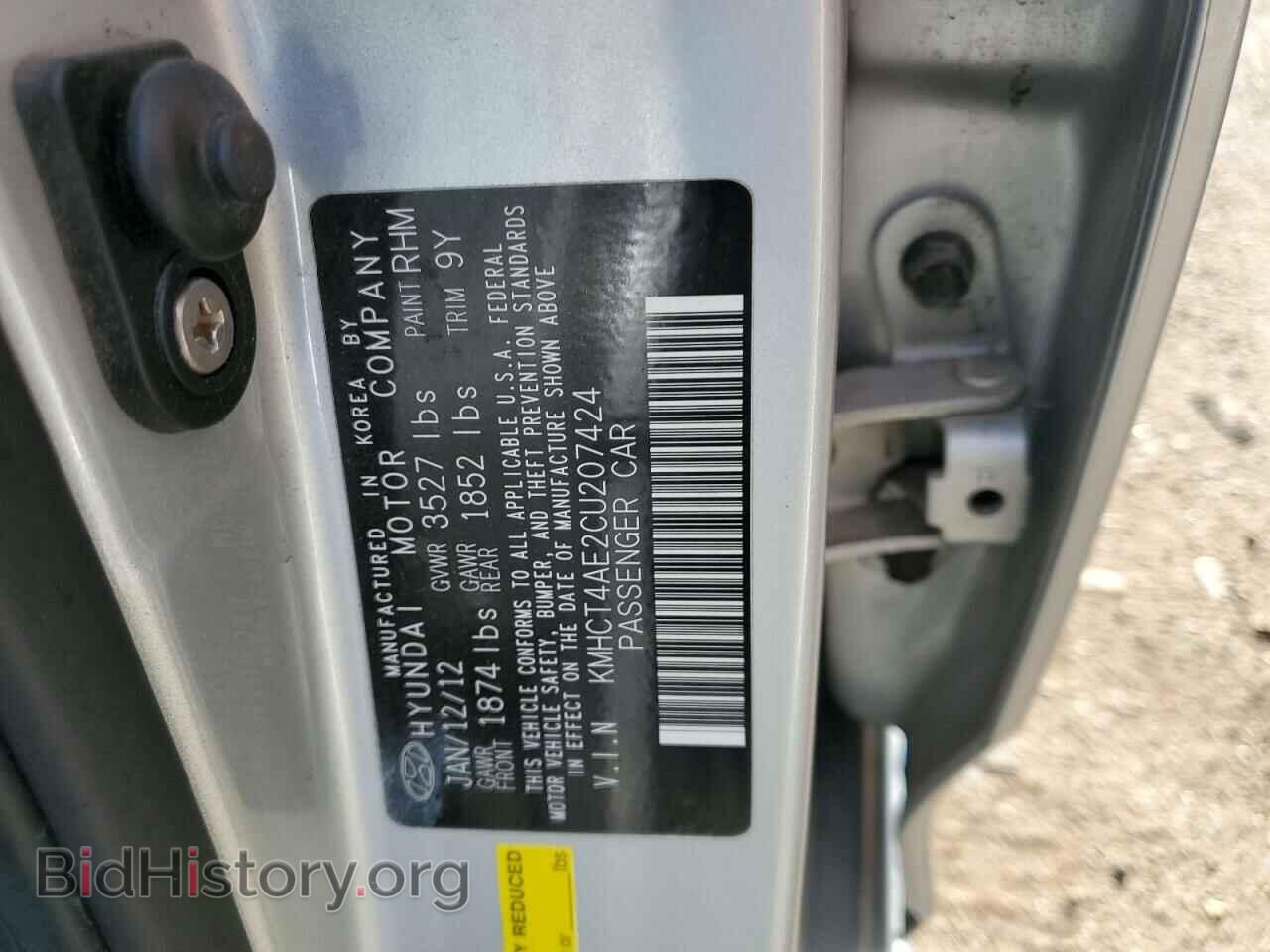 2012 HYUNDAI ACCENT - VIN: KMHCT4AE2CU207424 - Фото 12