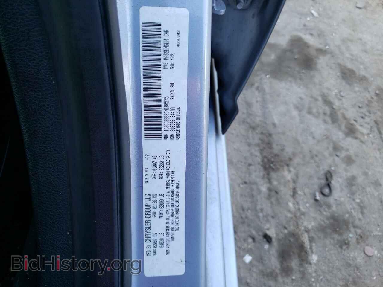 2012 CHRYSLER 200 - VIN: 1C3CCBBB2CN180575 - Фото 10