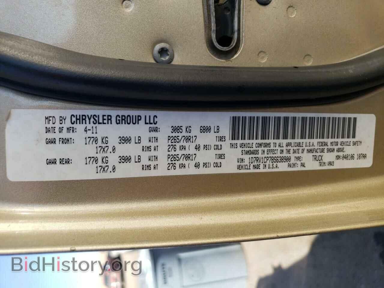 2011 DODGE All Models - VIN: 1D7RV1CP7BS638900 - Фото 12