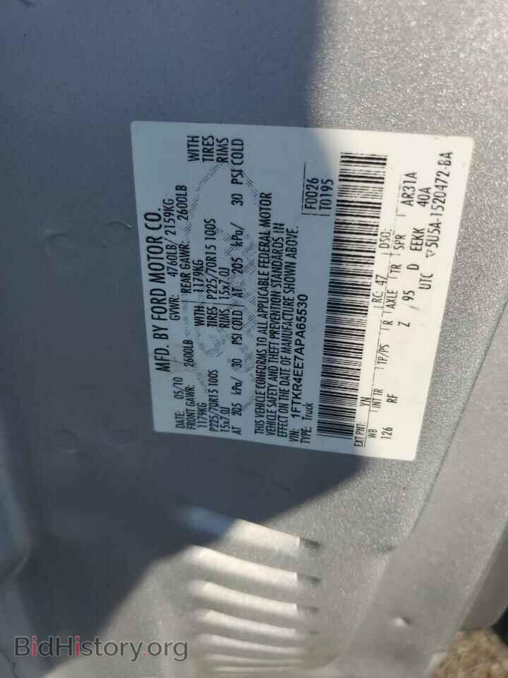 2010 FORD RANGER - VIN: 1FTKR4EE7APA65530 - Фото 12