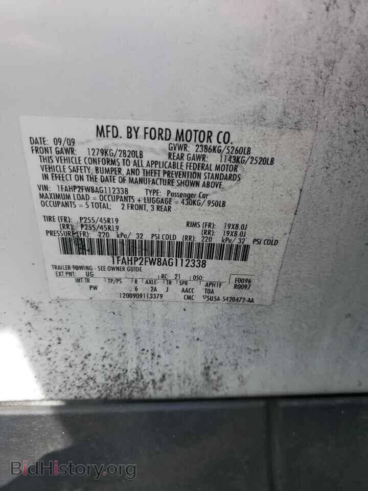 2010 FORD TAURUS - VIN: 1FAHP2FW8AG112338 - Фото 12
