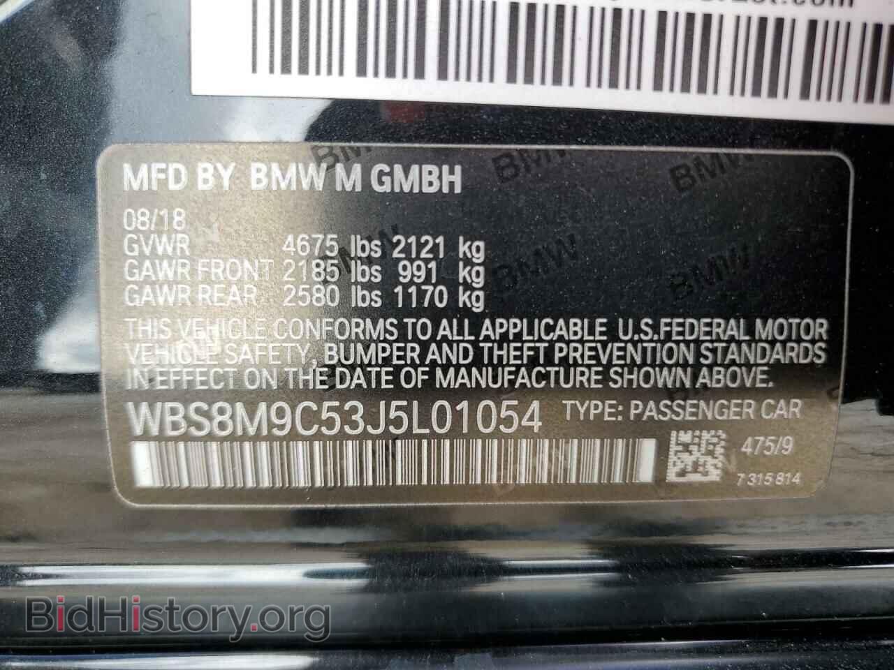 2018 BMW M3 - VIN: WBS8M9C53J5L01054 - Photo 12