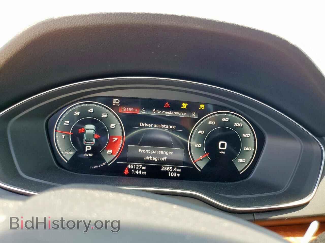2021 AUDI Q5 - VIN: WA1BAAFY7M2058166 - Фото 9