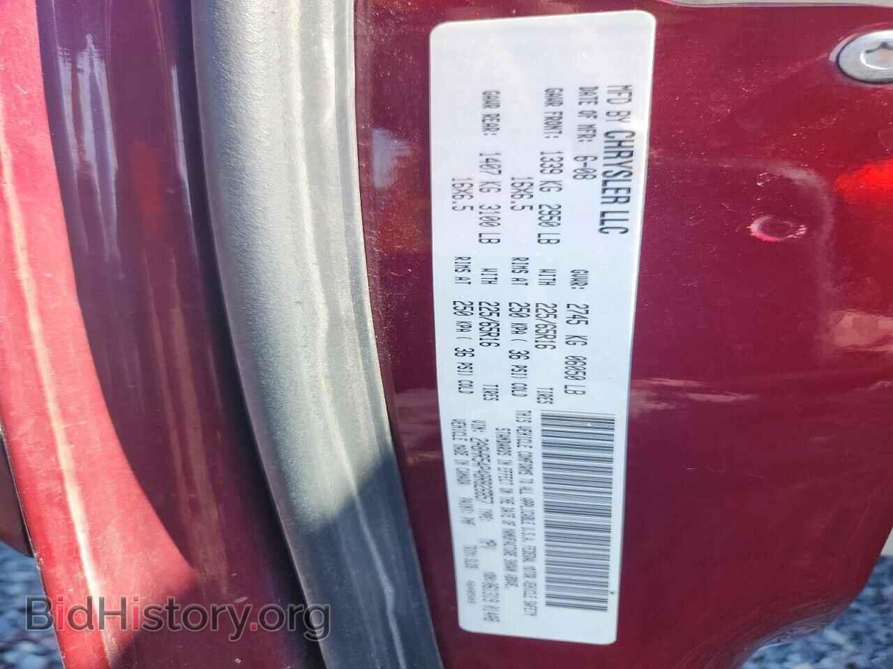 2008 CHRYSLER MINIVAN - VIN: 2A8HR54P48R826857 - Фото 13