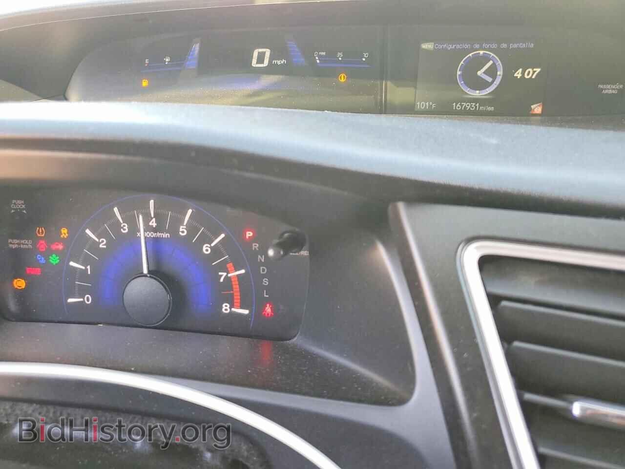 2015 HONDA CIVIC - VIN: 2HGFB2F53FH567232 - Фото 9