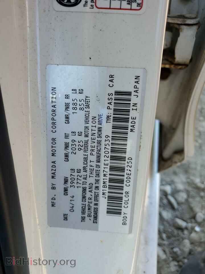 2014 MAZDA 3 - VIN: JM1BM1M71E1207539 - Фото 13