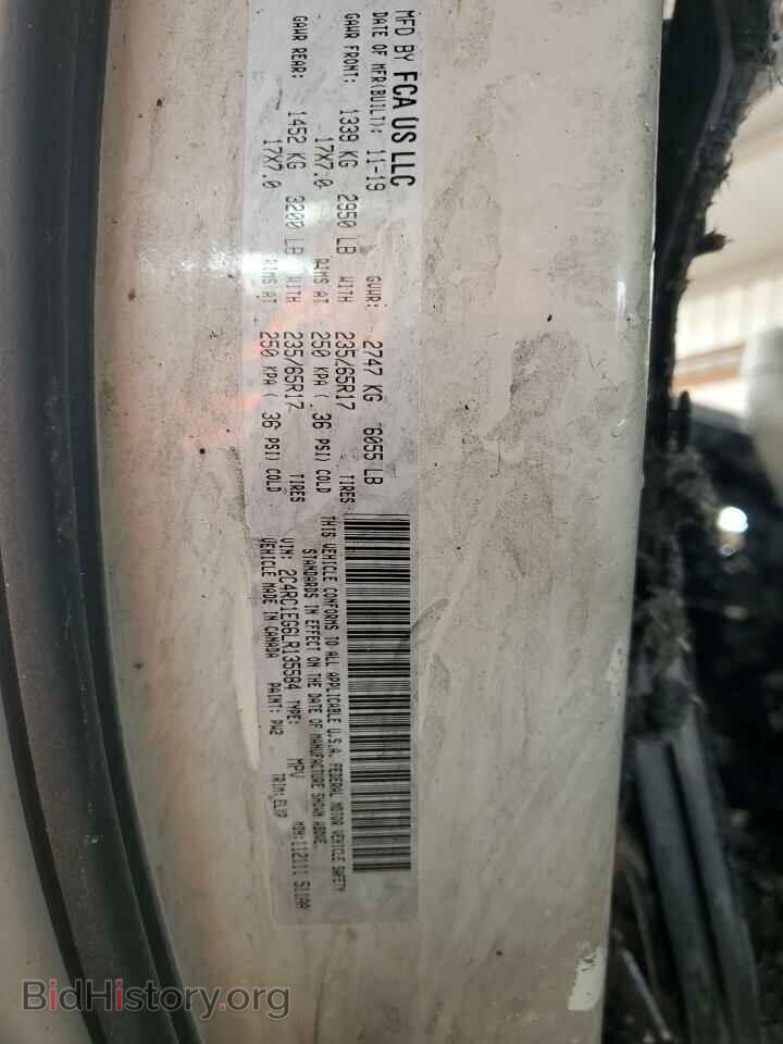 2020 CHRYSLER PACIFICA - VIN: 2C4RC1EG6LR135584 - Photo 13