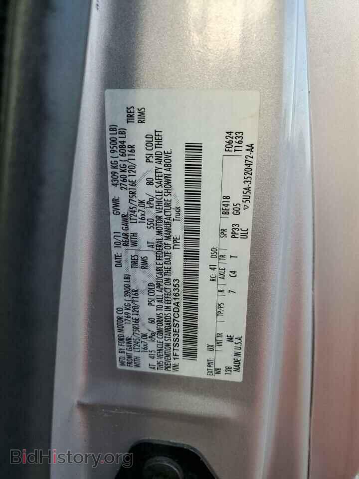 2012 FORD ALL Models - VIN: 1FTSS3ES7CDA16353 - Photo 13
