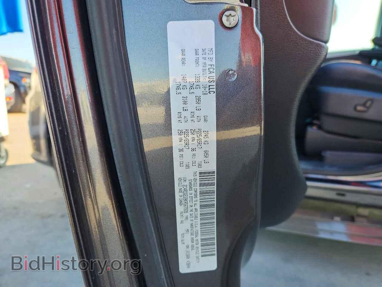 2019 DODGE CARAVAN - VIN: 2C4RDGEG9KR567939 - Photo 13