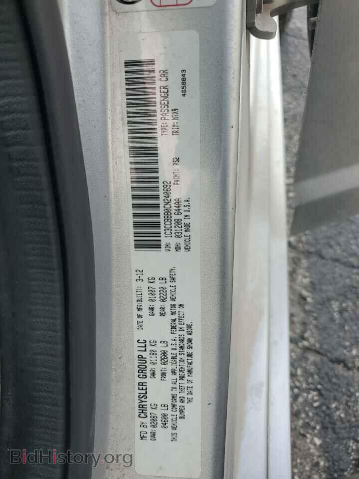2012 CHRYSLER 200 - VIN: 1C3CCBBB0CN240692 - Фото 13