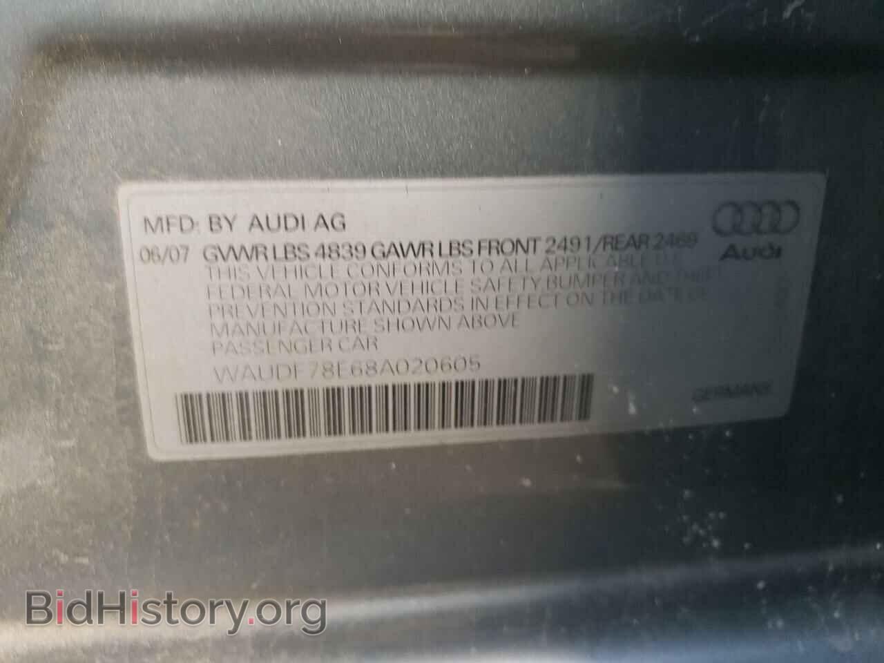 2008 AUDI A4 - VIN: WAUDF78E68A020605 - Фото 12