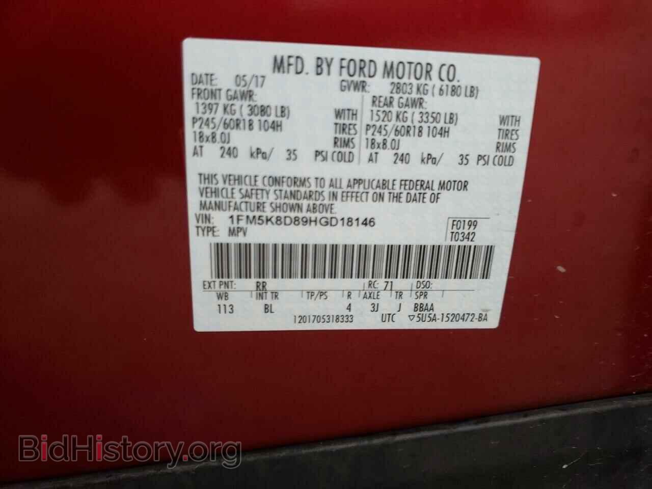 2017 FORD EXPLORER - VIN: 1FM5K8D89HGD18146 - Фото 10