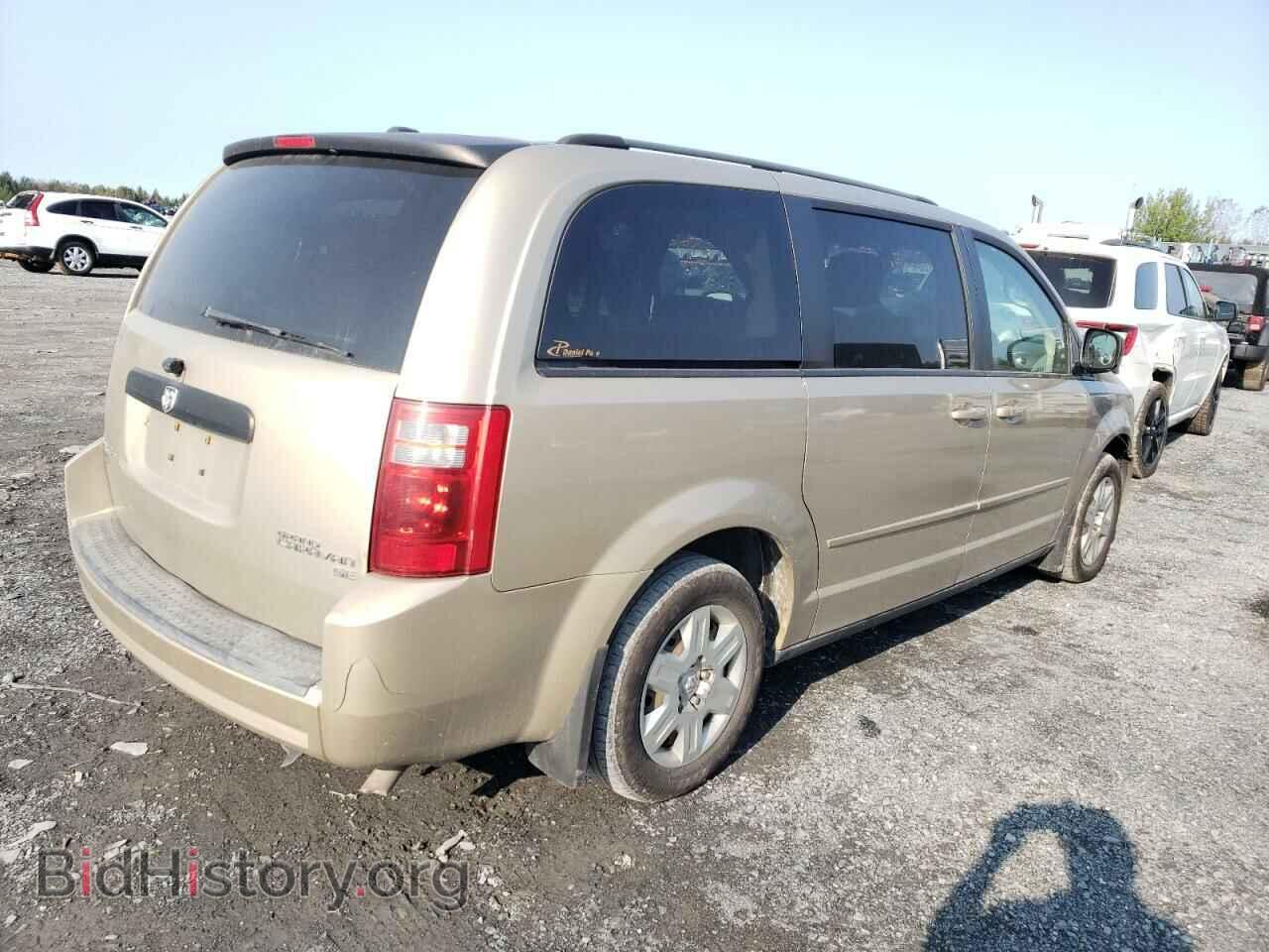 2009 DODGE CARAVAN - VIN: 2D8HN44E79R510013 - Фото 3