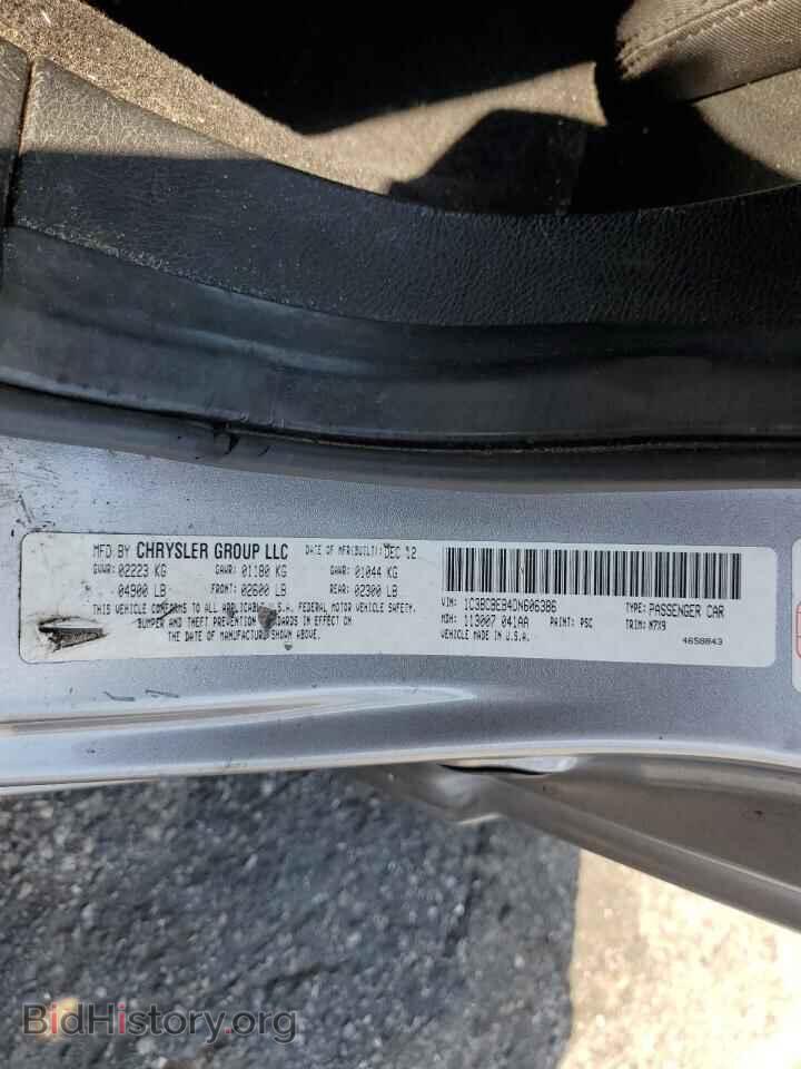 2013 CHRYSLER 200 - VIN: 1C3BCBEB4DN606386 - Фото 12