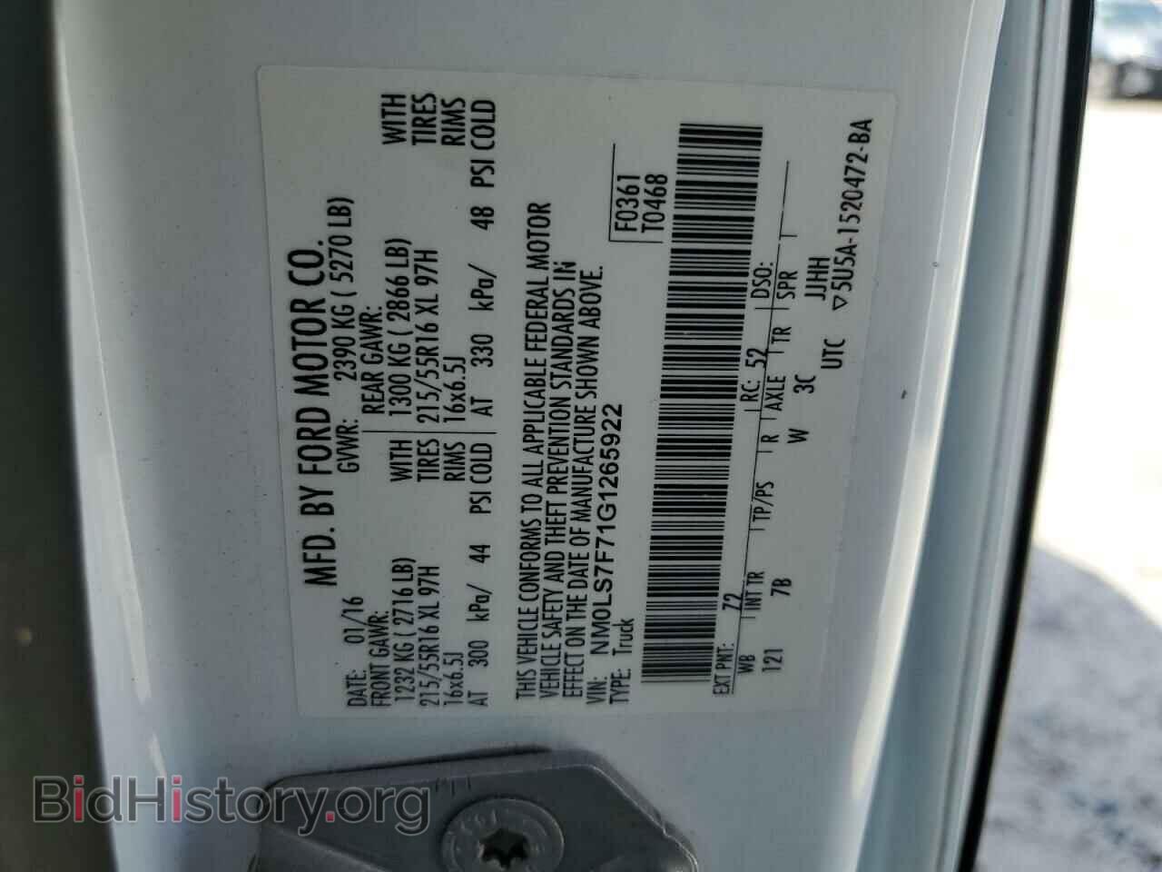 2016 FORD TRANSIT - VIN: NM0LS7F71G1265922 - Фото 13