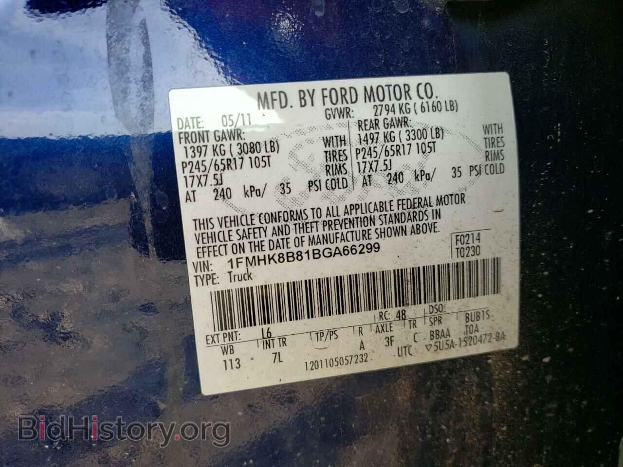 2011 FORD EXPLORER - VIN: 1FMHK8B81BGA66299 - Photo 10