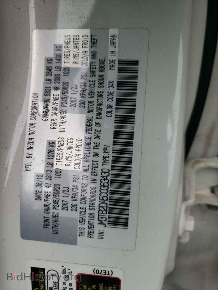 2012 MAZDA CX-9 - VIN: JM3TB2DA5C0363430 - Фото 10