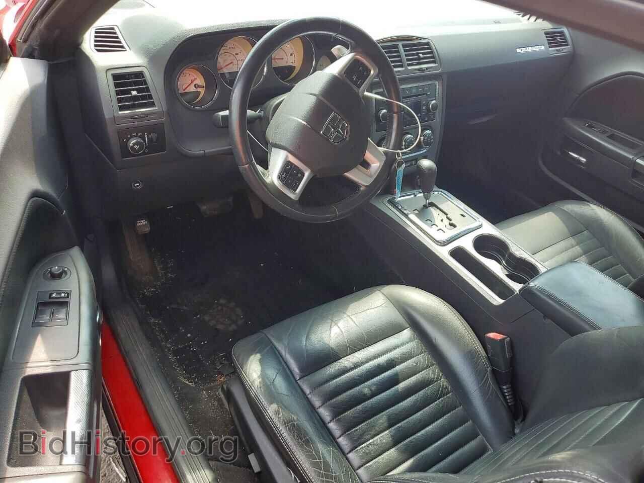 2013 DODGE CHALLENGER - VIN: 2C3CDYBT1DH520947 - Фото 8
