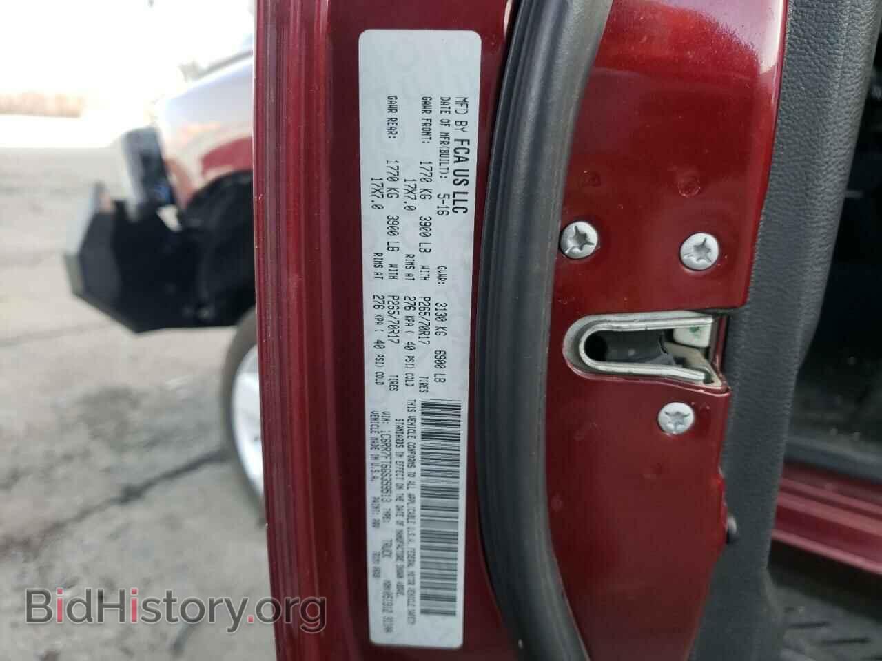 2016 RAM 1500 - VIN: 1C6RR7FT6GS359513 - Фото 10