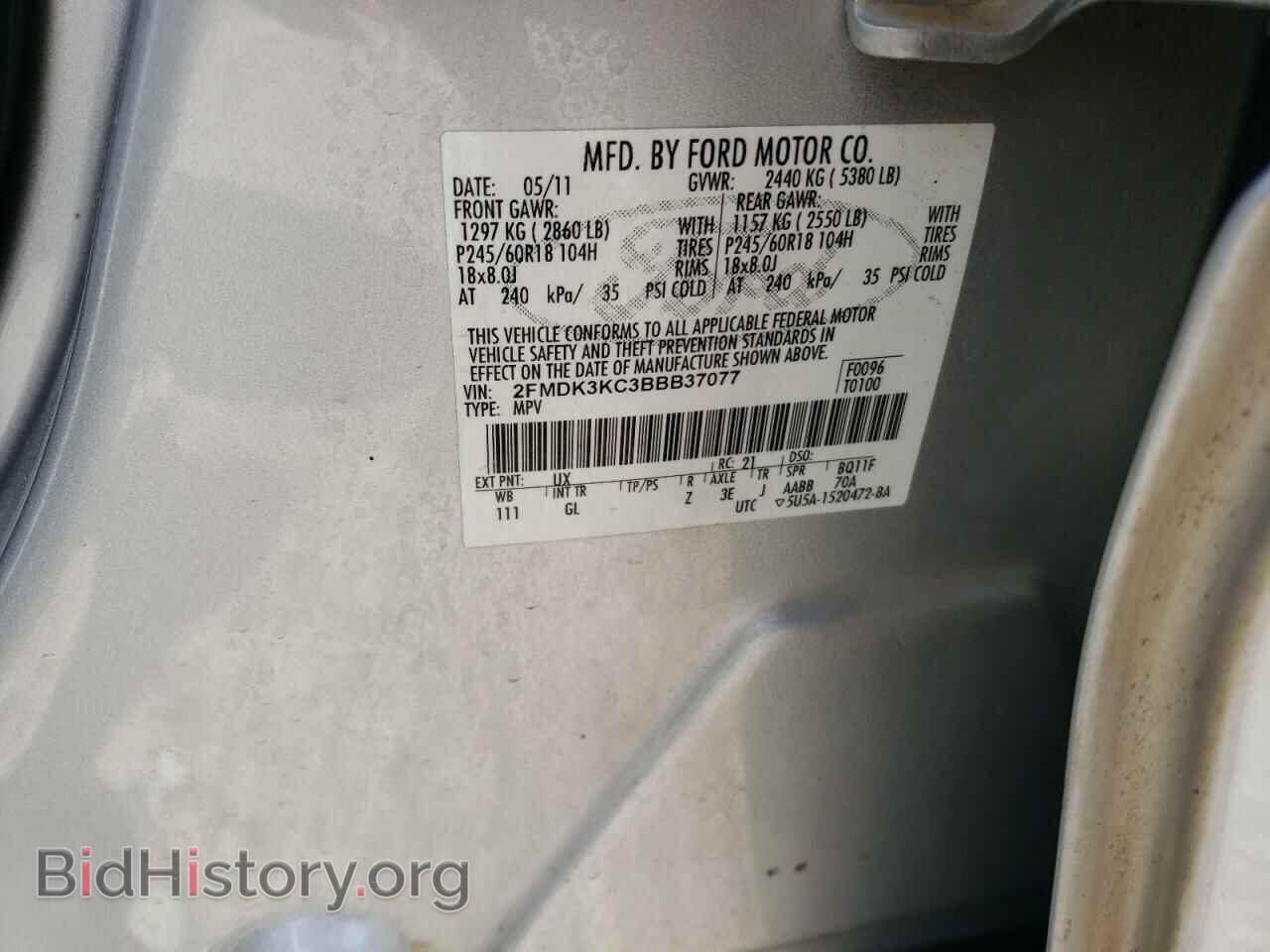 2011 FORD EDGE - VIN: 2FMDK3KC3BBB37077 - Фото 12