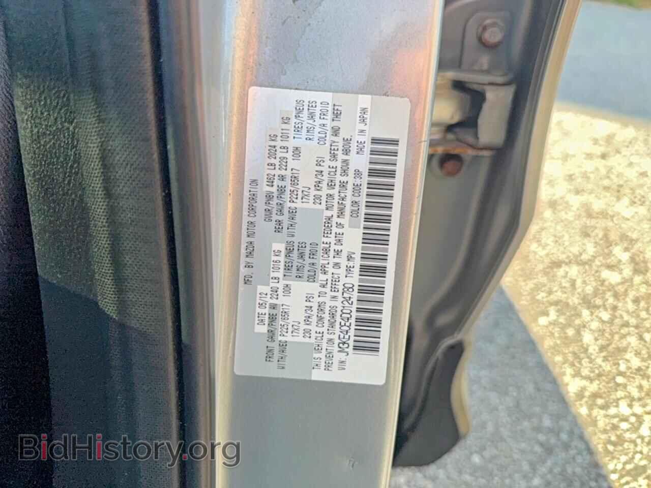 2013 MAZDA CX-5 - VIN: JM3KE4CE4D0124780 - Photo 10