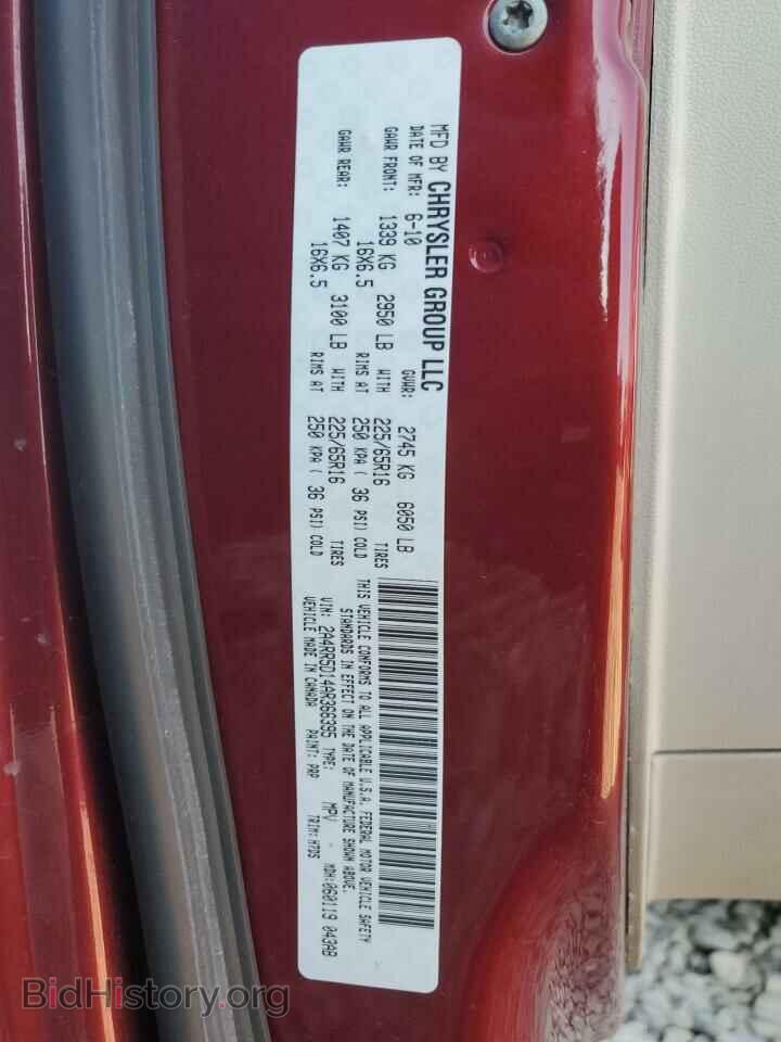 2010 CHRYSLER MINIVAN - VIN: 2A4RR5D14AR366395 - Фото 13