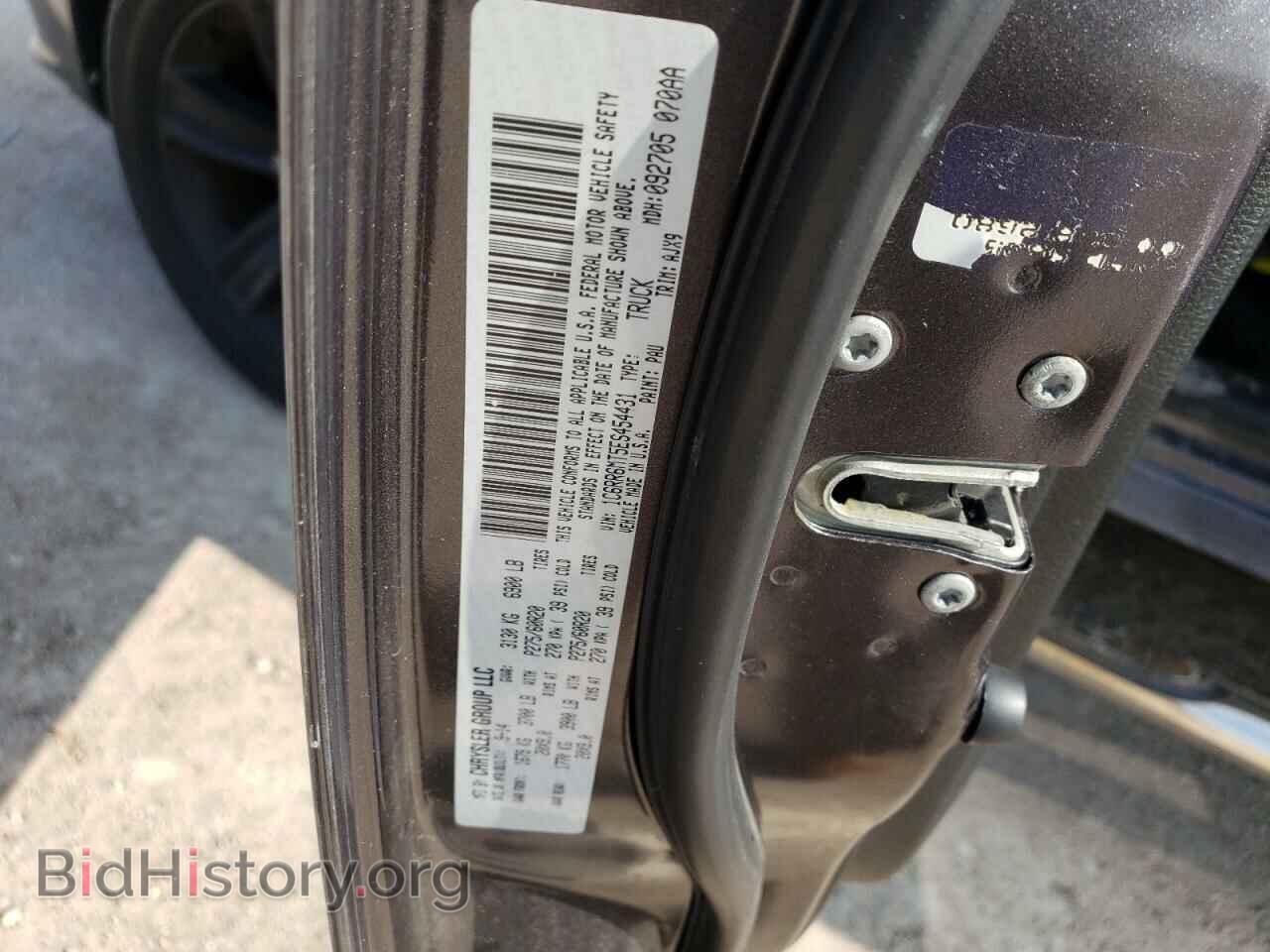 2014 RAM 1500 - VIN: 1C6RR6MT5ES454431 - Фото 10