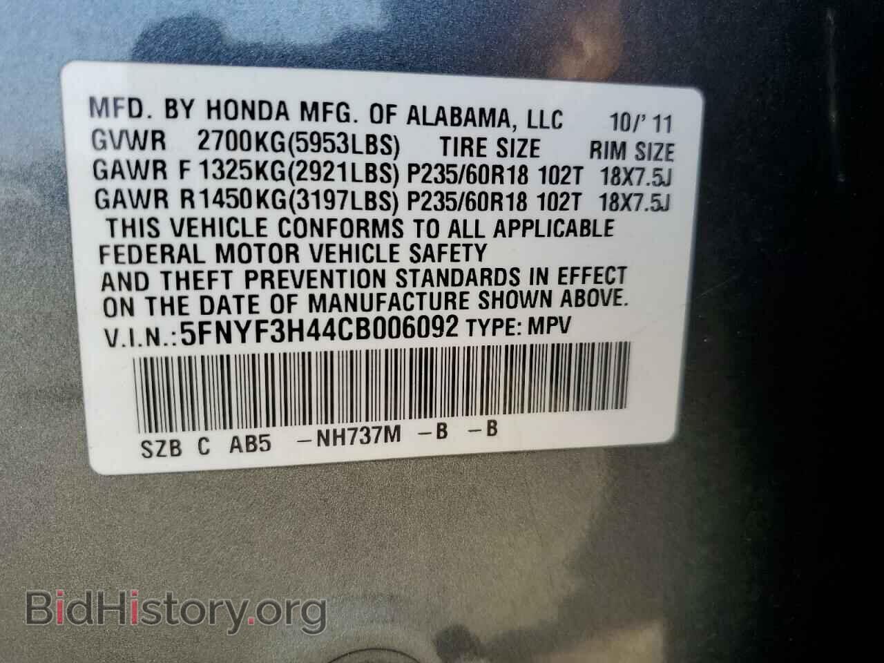 2012 HONDA PILOT - VIN: 5FNYF3H44CB006092 - Photo 12