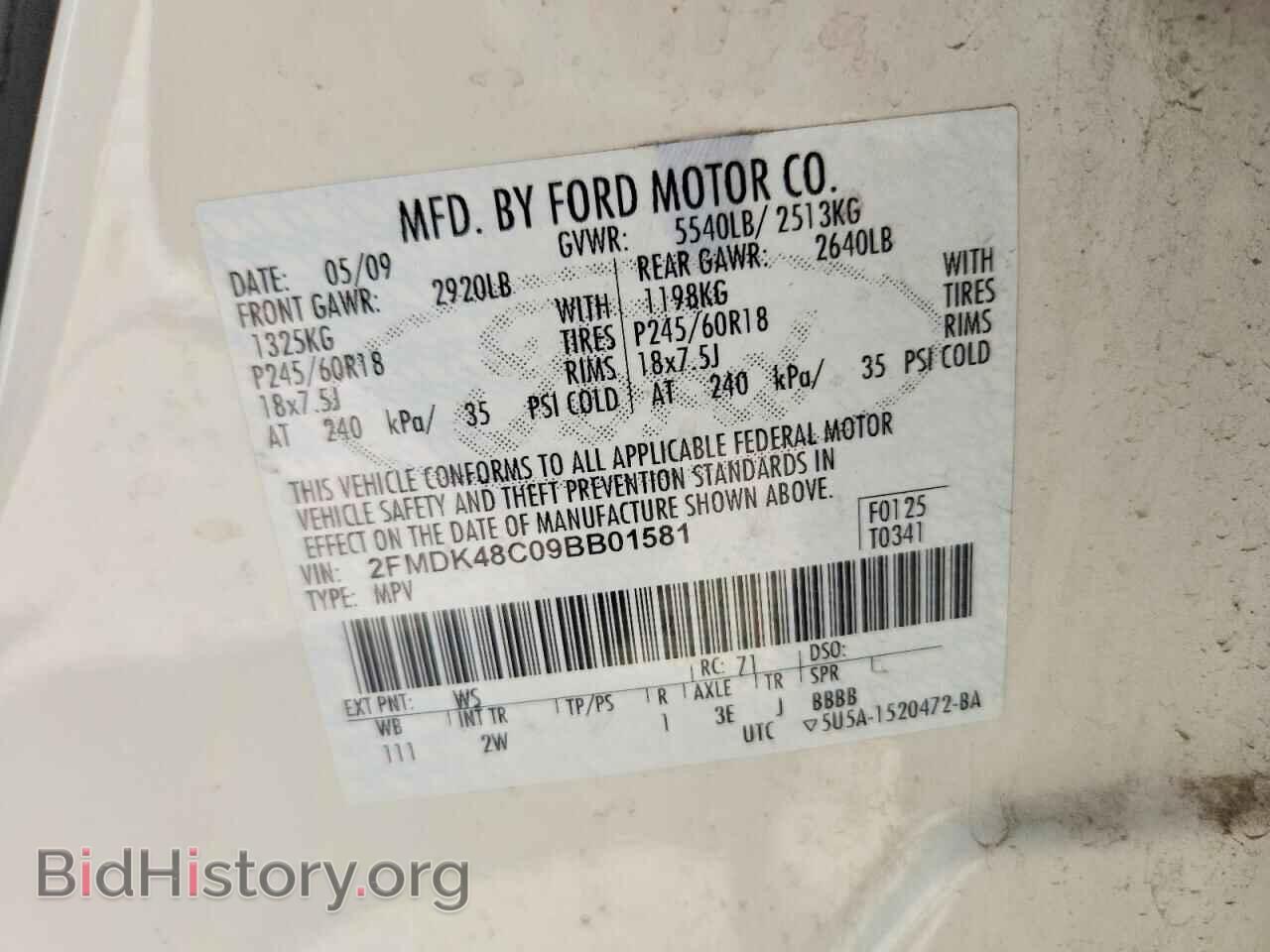 2009 FORD EDGE - VIN: 2FMDK48C09BB01581 - Фото 13
