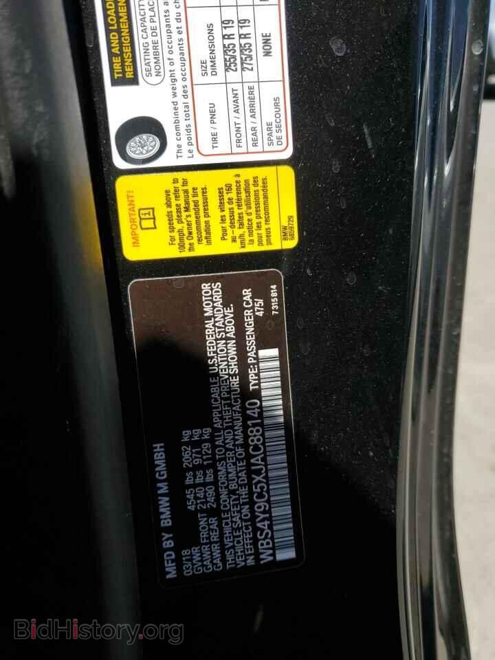 2018 BMW M4 - VIN: WBS4Y9C5XJAC88140 - Фото 12