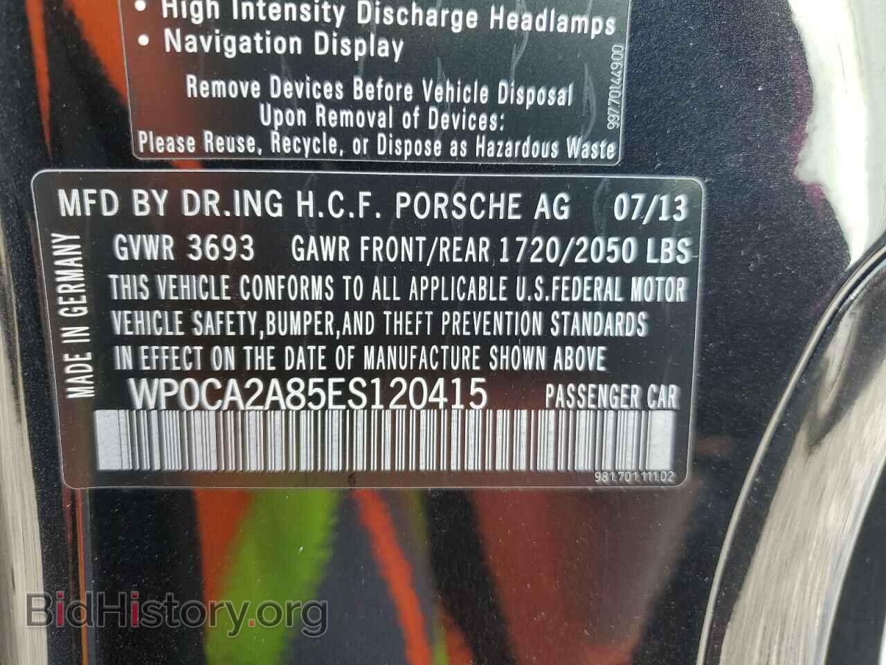 2014 PORSCHE BOXSTER - VIN: WP0CA2A85ES120415 - Photo 12