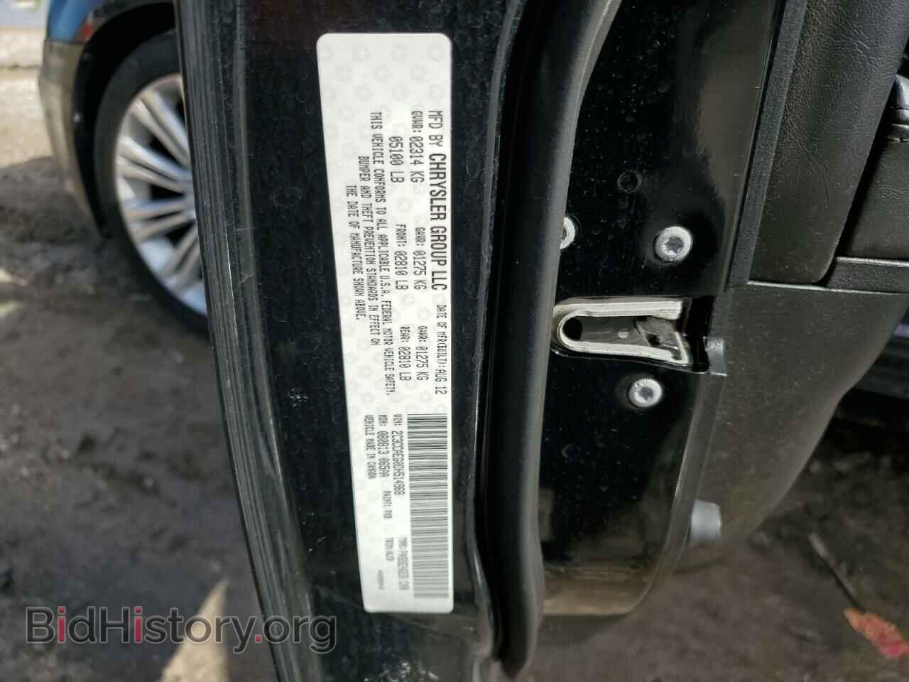 2013 CHRYSLER 300 - VIN: 2C3CCAEG0DH514968 - Фото 13
