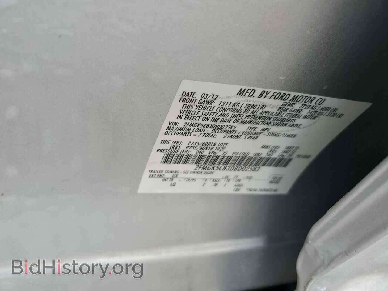 2013 FORD FLEX - VIN: 2FMGK5C83DBD02583 - Photo 12