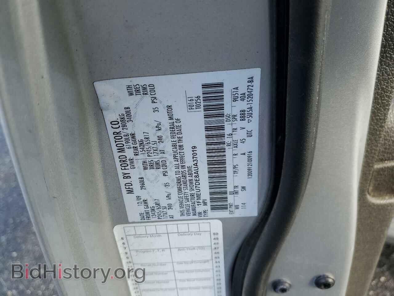 2010 FORD EXPLORER - VIN: 1FMEU7DE8AUA37019 - Photo 13