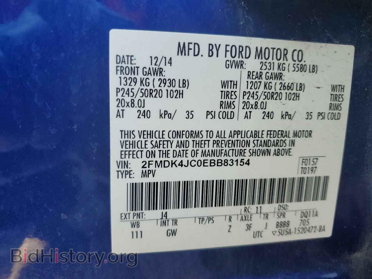 2014 FORD EDGE - VIN: 2FMDK4JC0EBB83154 - Photo 12