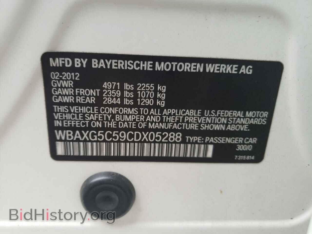 2012 BMW 5 SERIES - VIN: WBAXG5C59CDX05288 - Фото 10