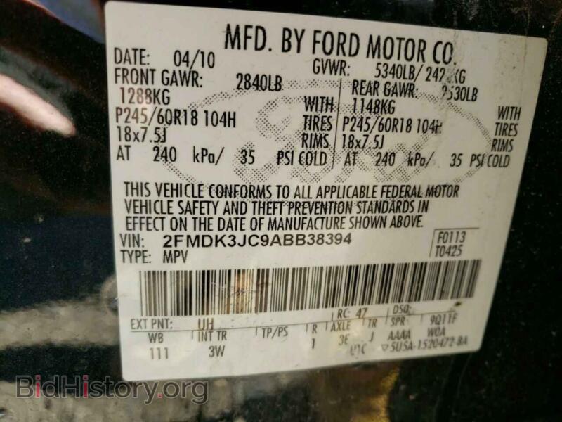 2010 Ford EDGE (VIN 2FMDK3JC9ABB38394) — фото 10 из 10