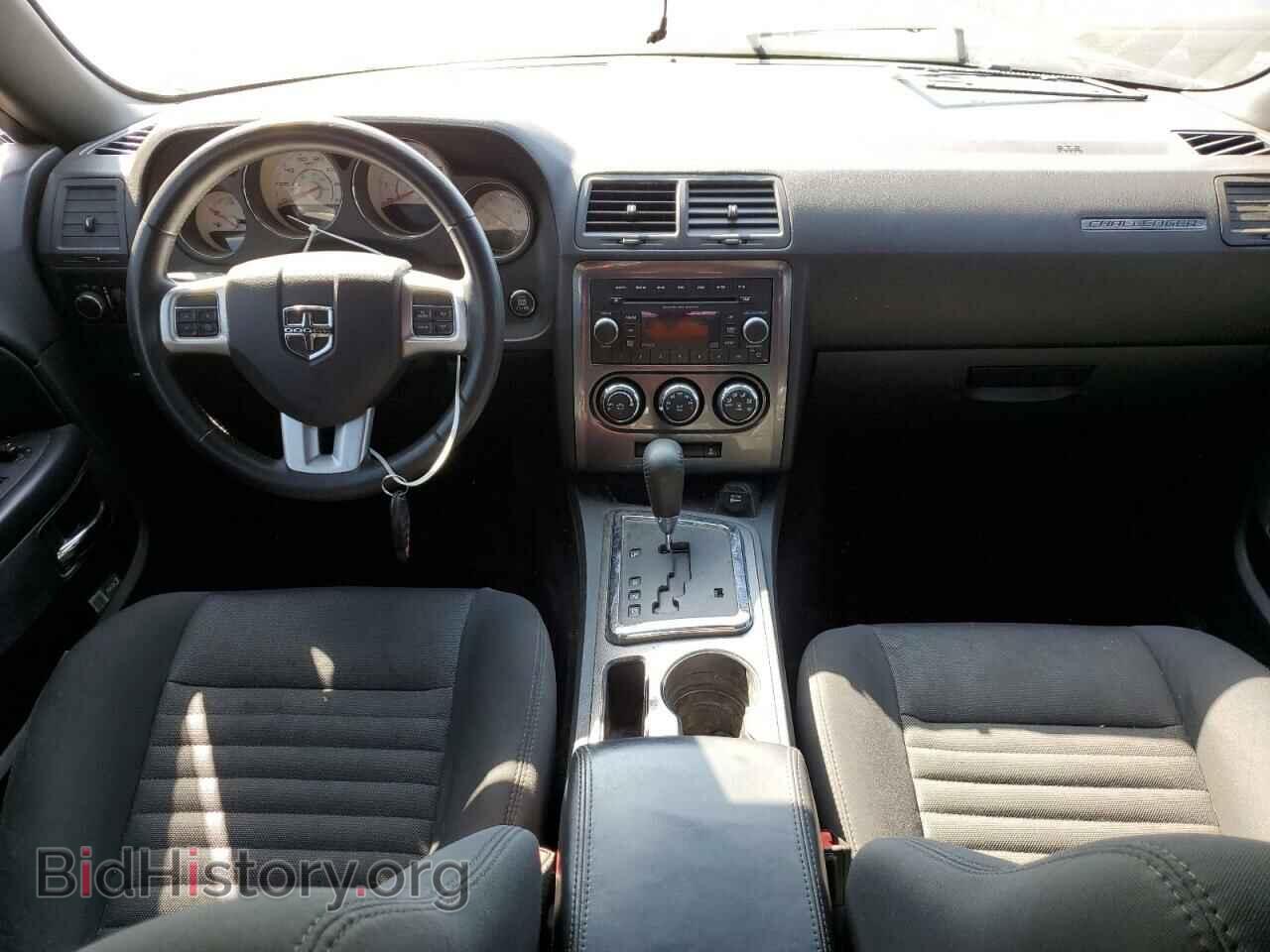 2013 DODGE CHALLENGER - VIN: 2C3CDYAG9DH704604 - Photo 8