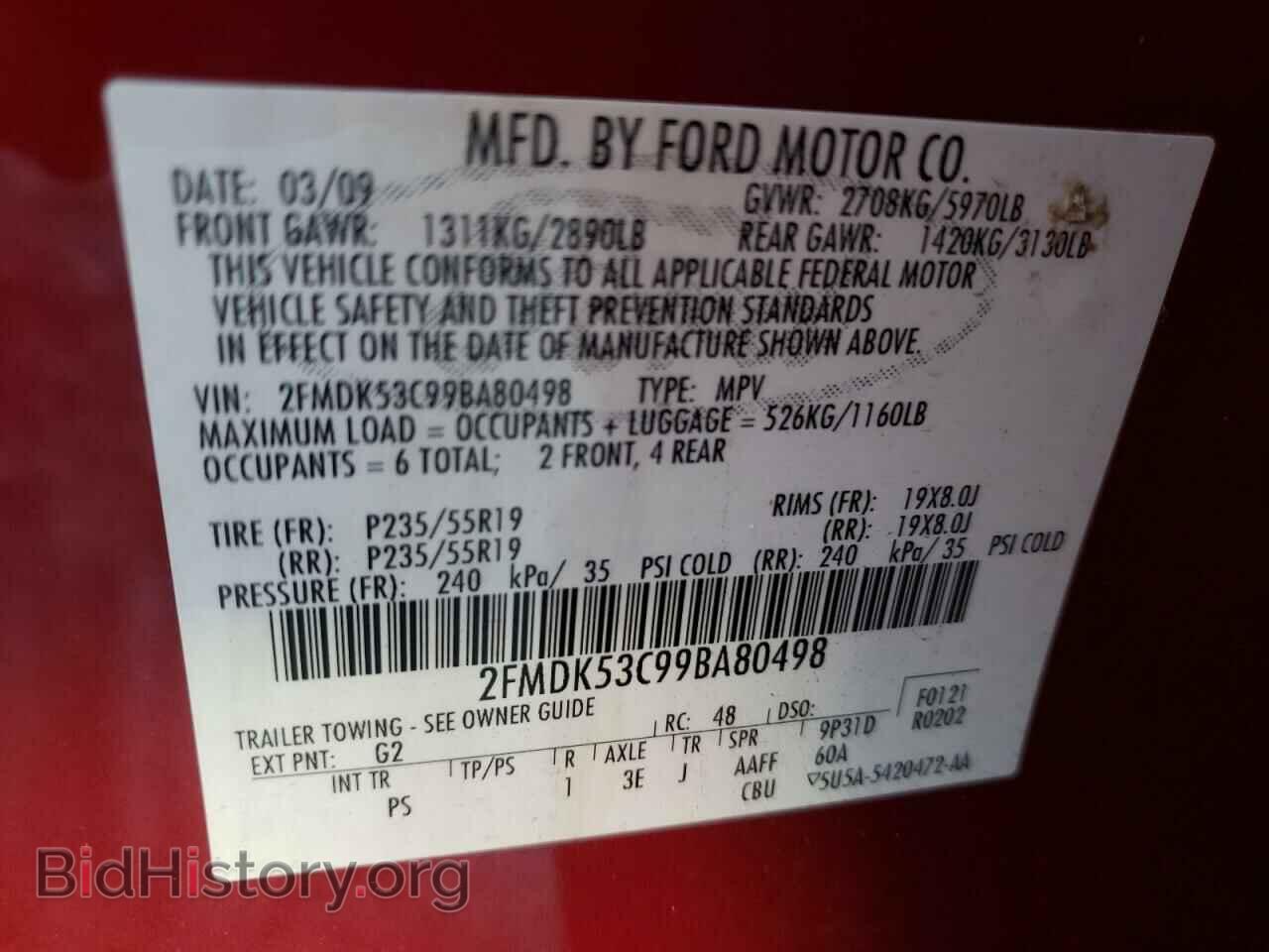 2009 FORD FLEX - VIN: 2FMDK53C99BA80498 - Фото 10