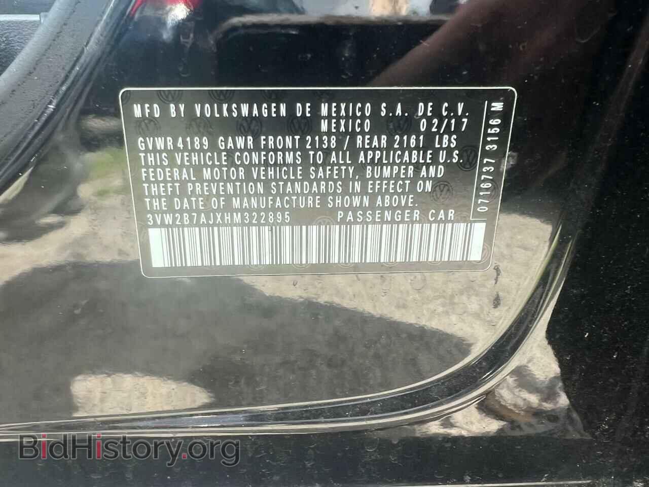 2017 VOLKSWAGEN JETTA - VIN: 3VW2B7AJXHM322895 - Фото 10