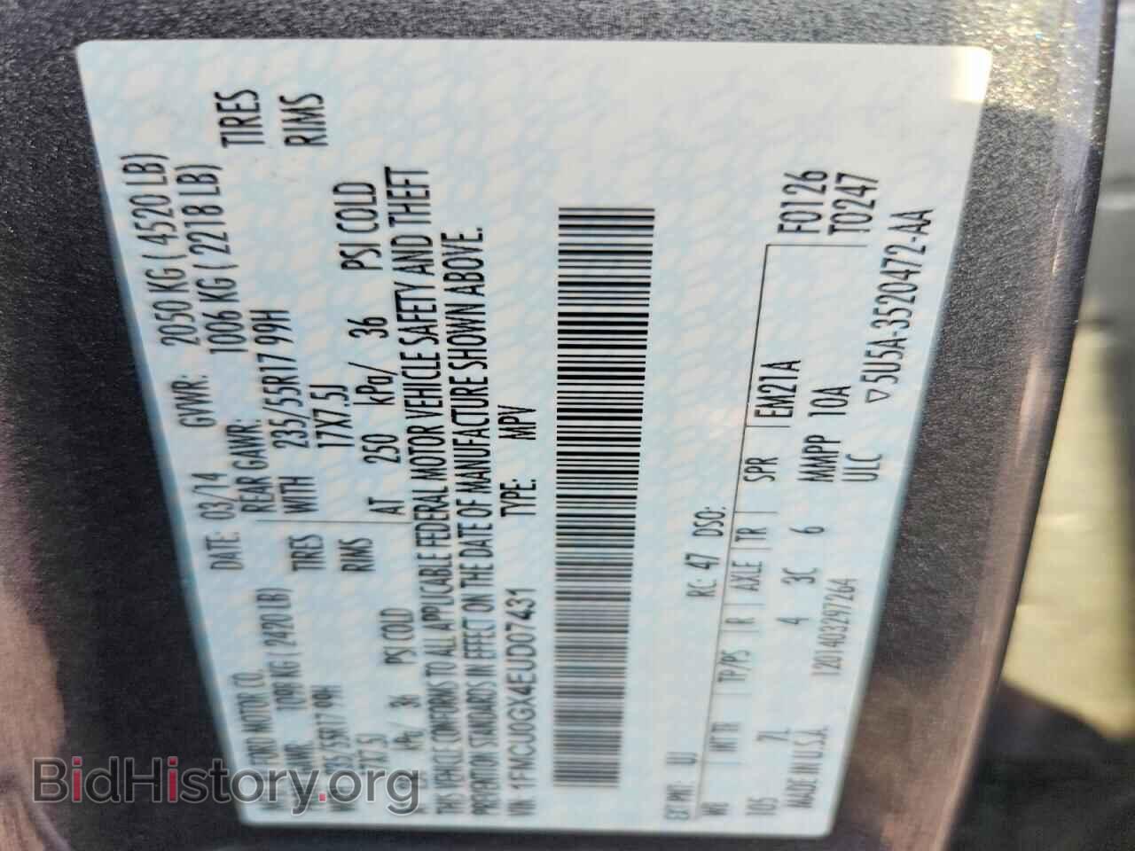 2014 FORD ESCAPE - VIN: 1FMCU0GX4EUD07431 - Фото 13