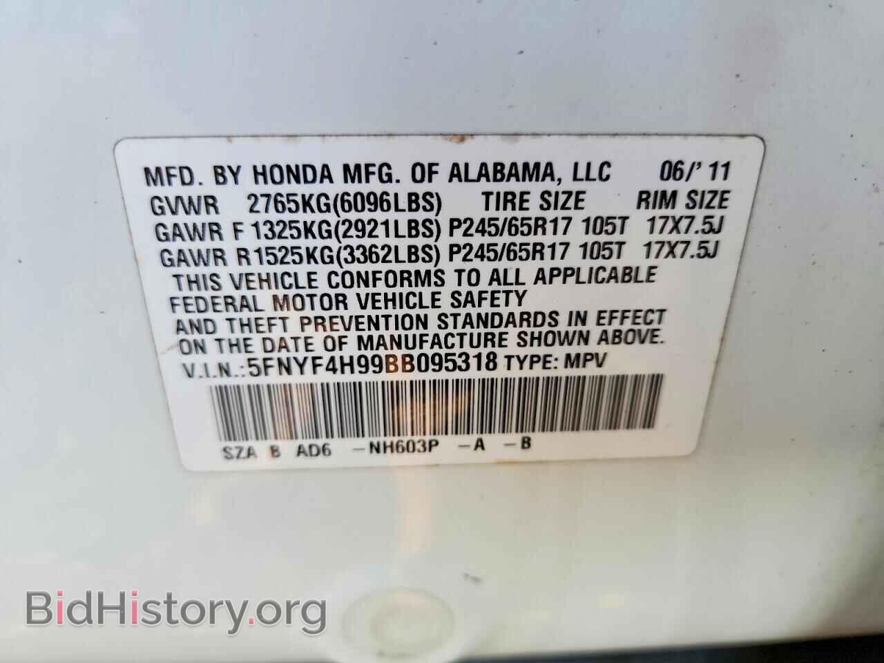 2011 HONDA PILOT - VIN: 5FNYF4H99BB095318 - Photo 13