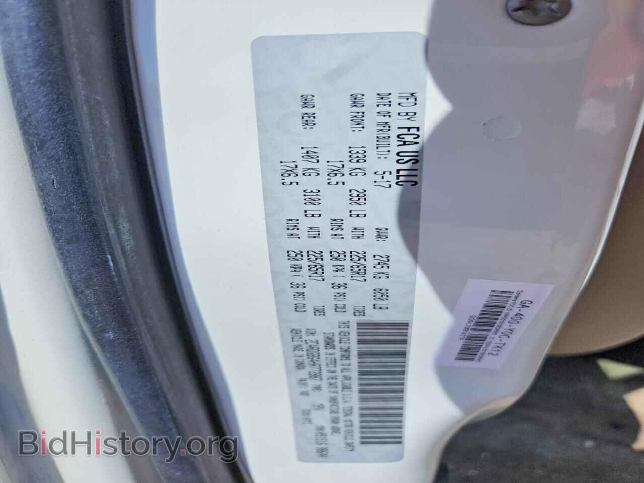 2017 DODGE CARAVAN - VIN: 2C4RDGBG4HR772887 - Фото 13