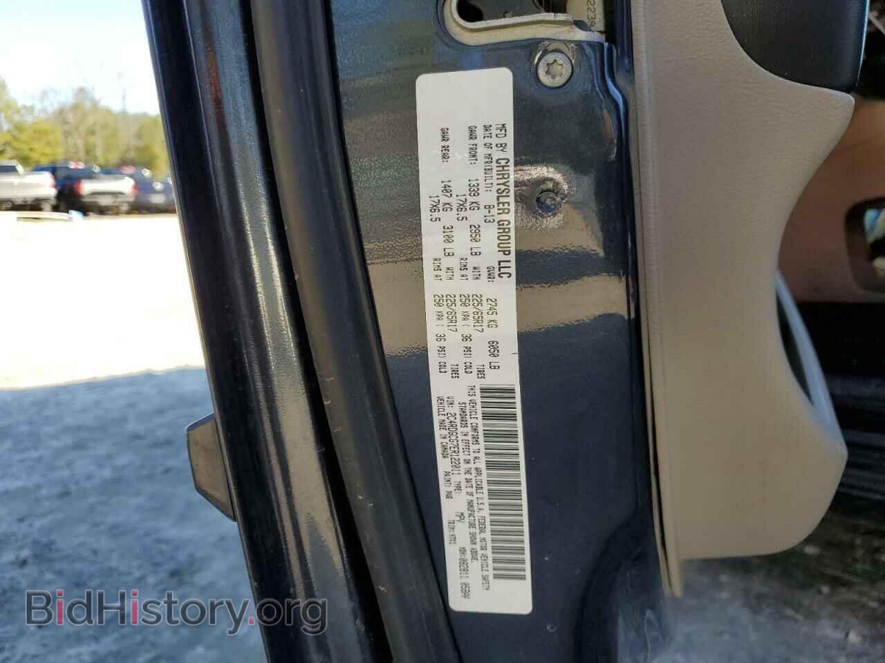 2014 DODGE CARAVAN - VIN: 2C4RDGCG7ER122011 - Фото 13